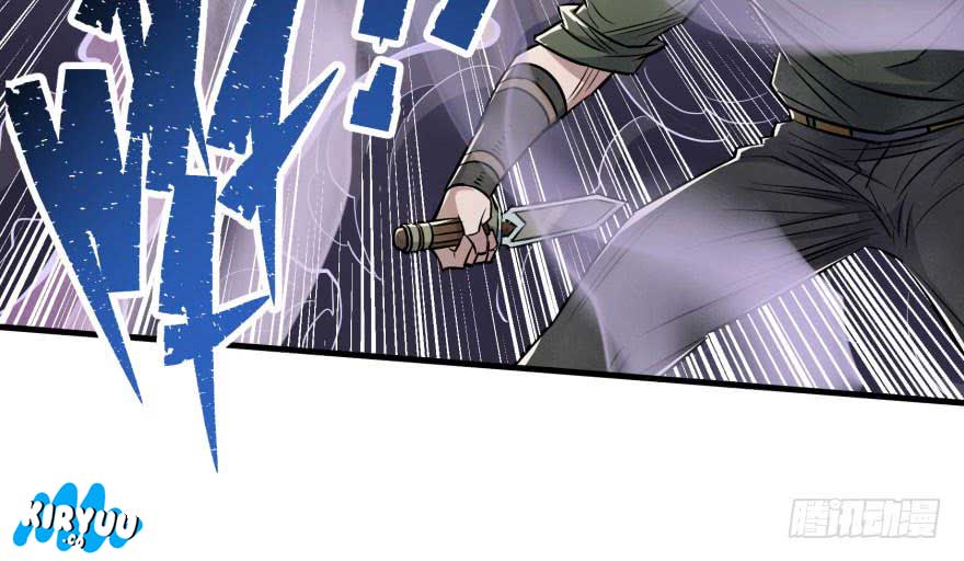 The Hunter Chapter 68 Gambar 28
