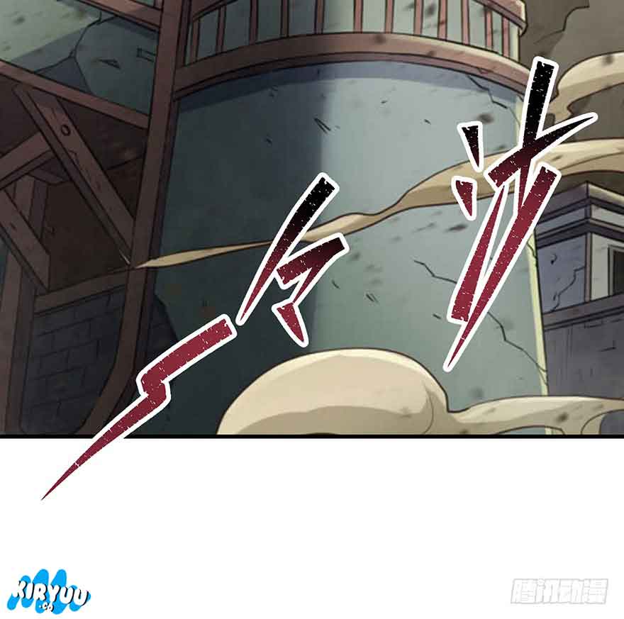 The Hunter Chapter 74 Gambar 13