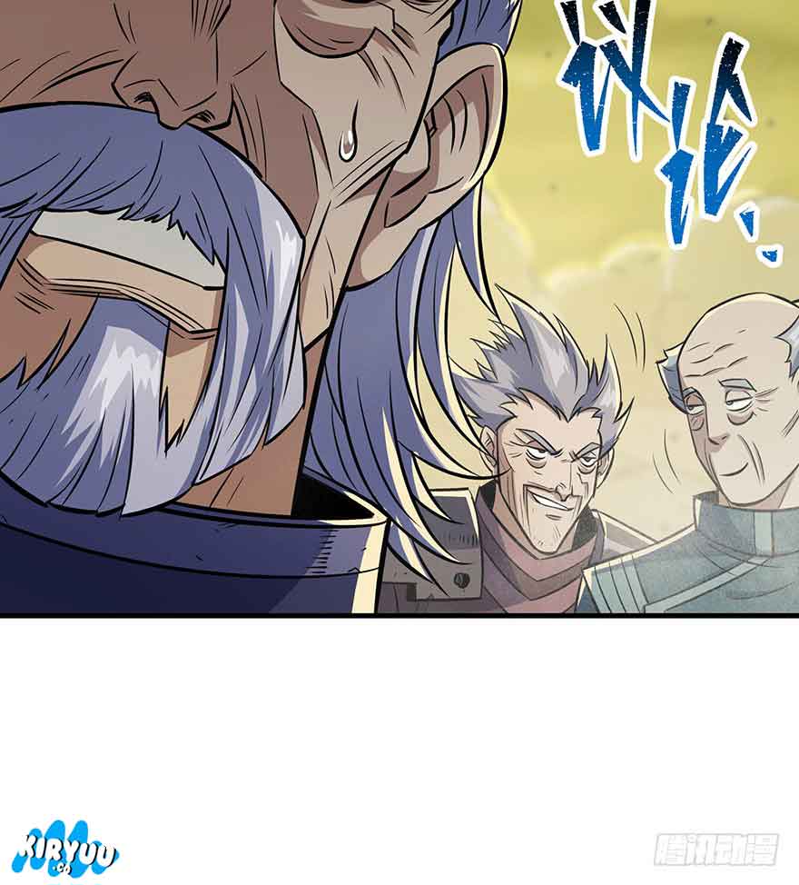 The Hunter Chapter 74 Gambar 25