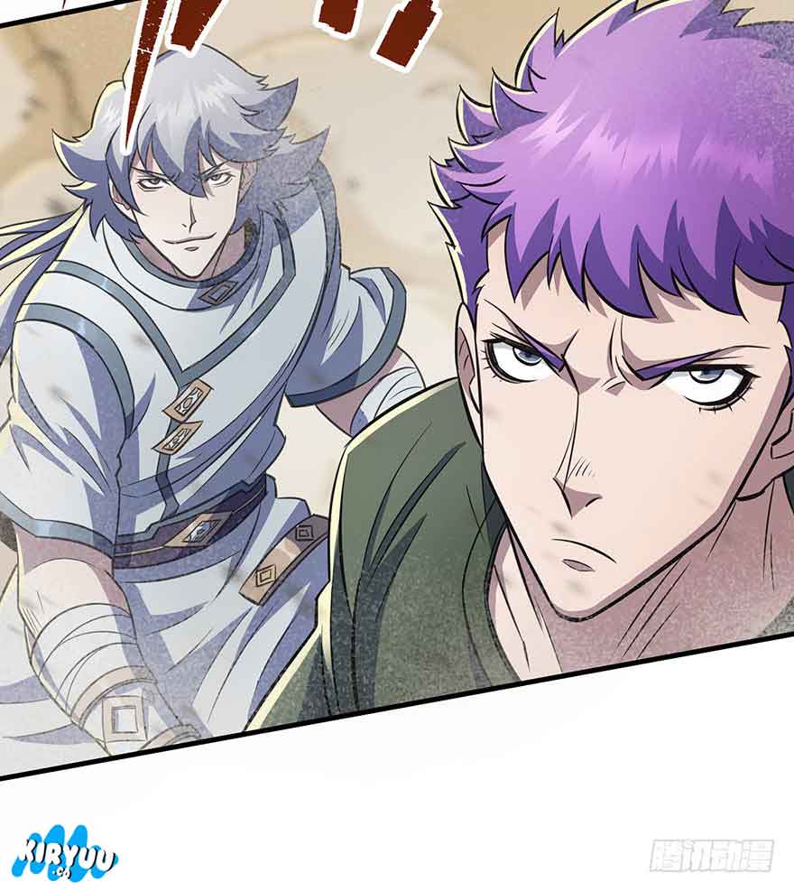 The Hunter Chapter 74 Gambar 78
