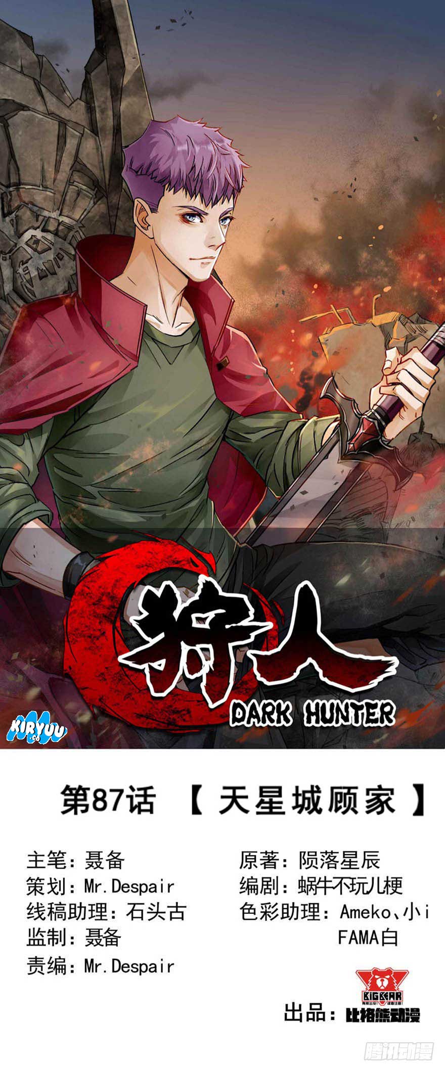 The Hunter Chapter 87 Gambar 2