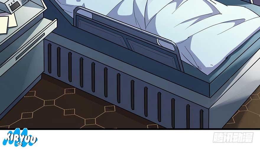 The Hunter Chapter 87 Gambar 30