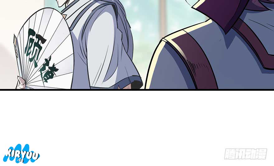 The Hunter Chapter 87 Gambar 74