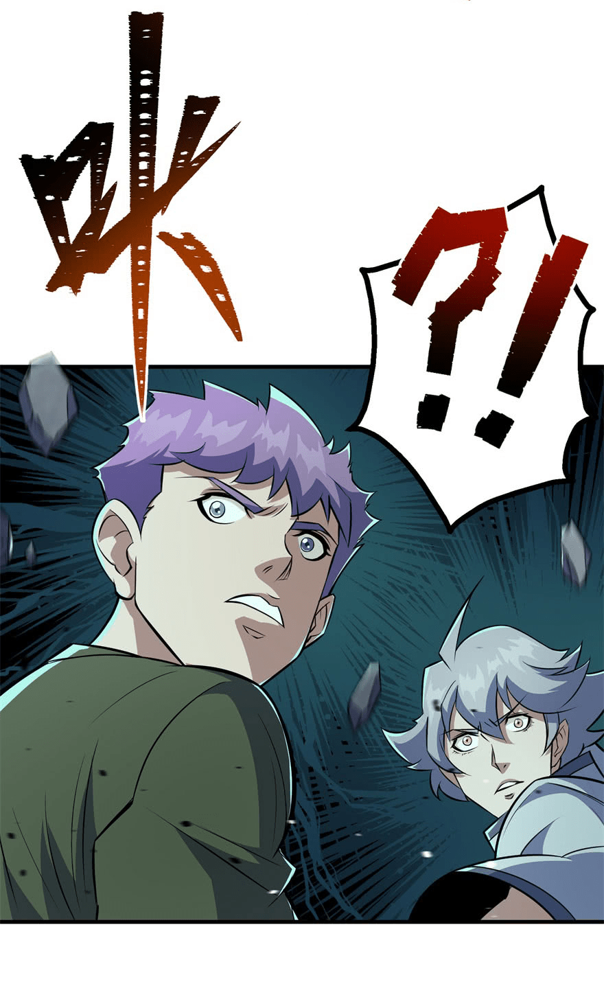The Hunter Chapter 113 Gambar 17