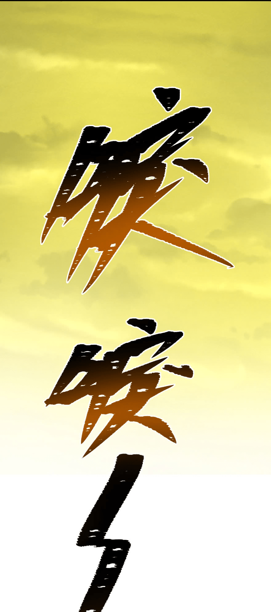 The Hunter Chapter 113 Gambar 41