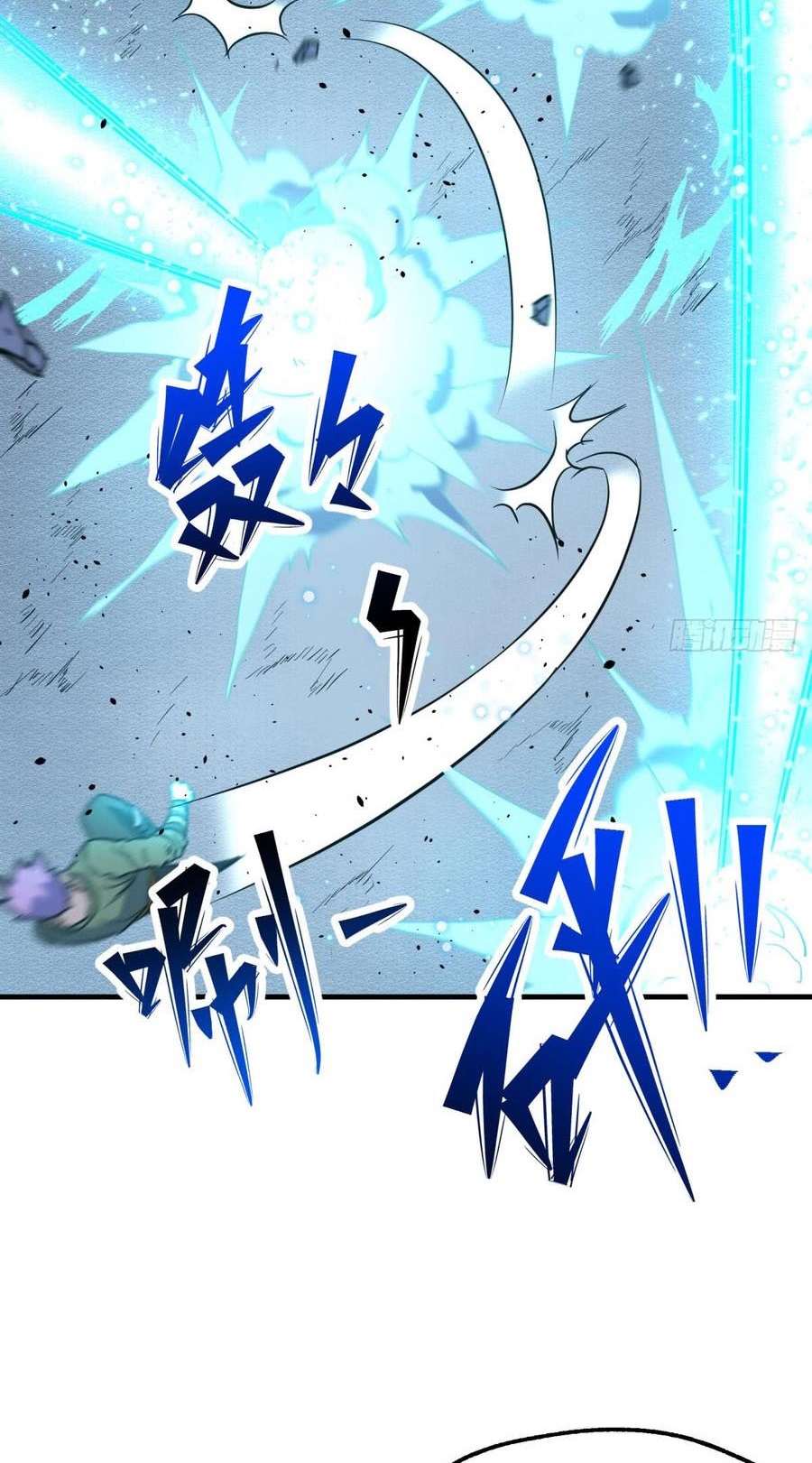 The Hunter Chapter 175 Gambar 32