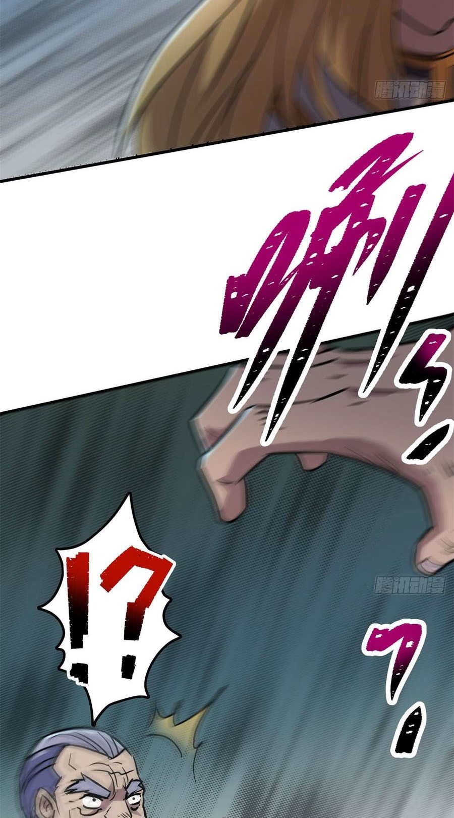 The Hunter Chapter 175 Gambar 37