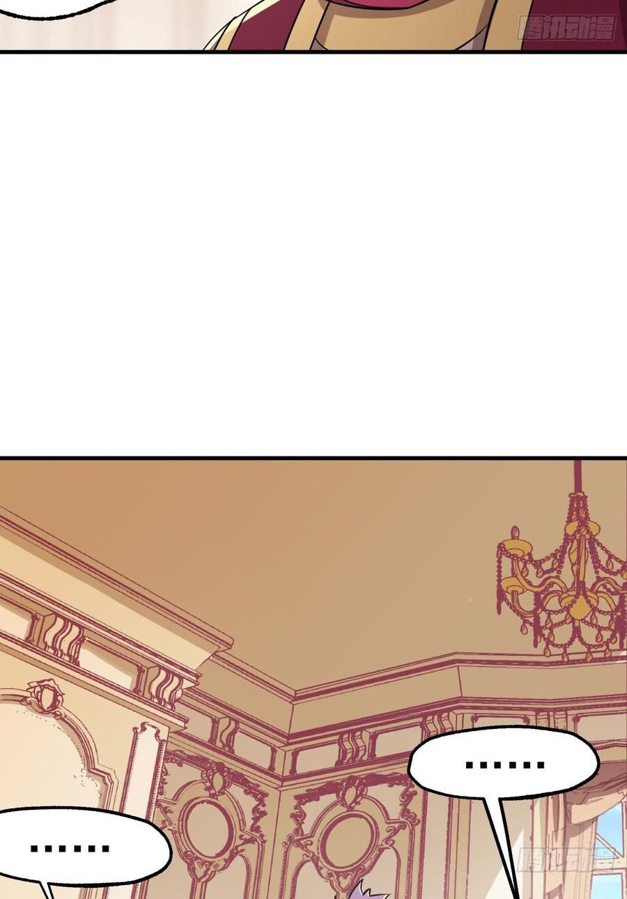The Hunter Chapter 187 Gambar 18