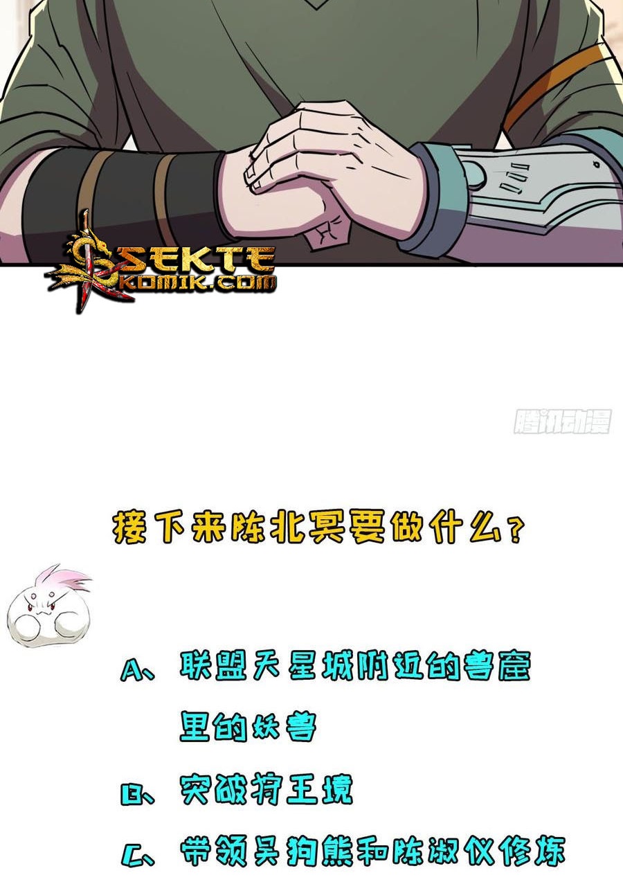 The Hunter Chapter 187 Gambar 62