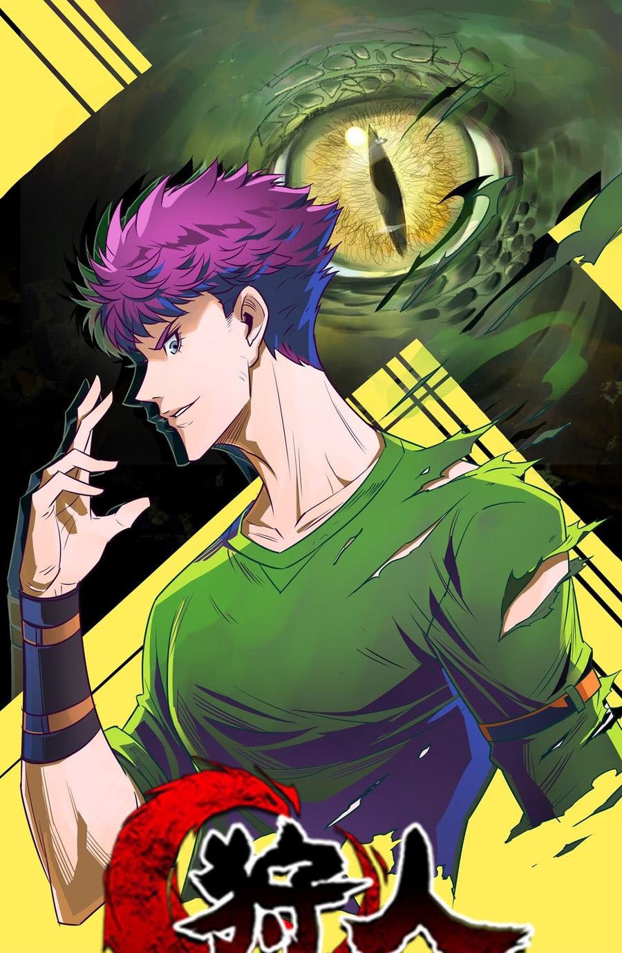 The Hunter Chapter 194 Gambar 2