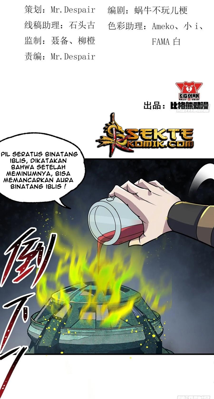 The Hunter Chapter 239 Gambar 3