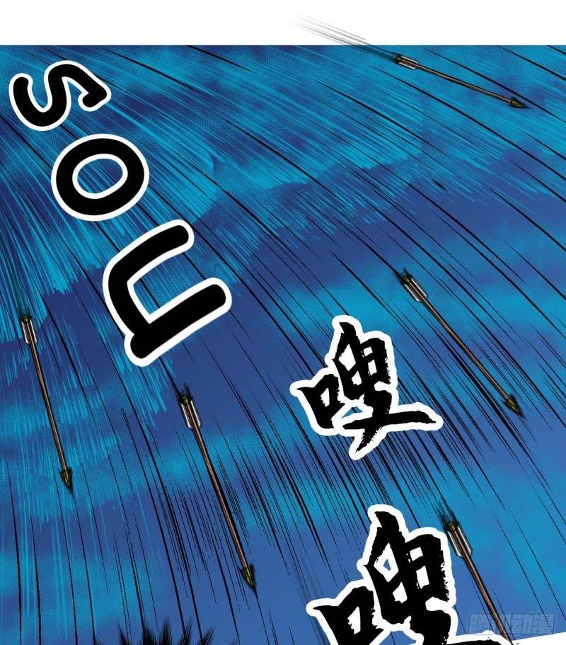 The King of Business Road Chapter 04 Gambar 14