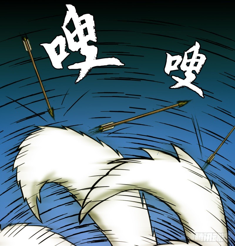 The King of Business Road Chapter 05 Gambar 6