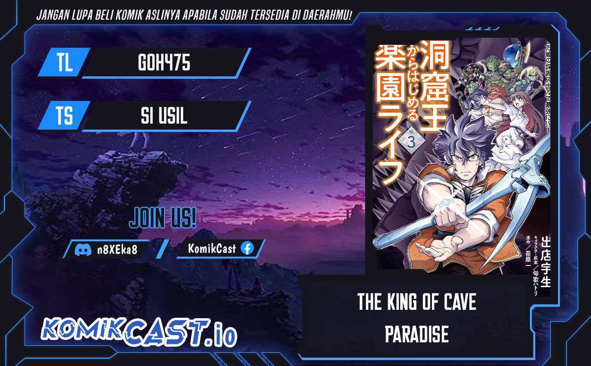 The King of Cave Will Live a Paradise Life Chapter 22 Gambar 1