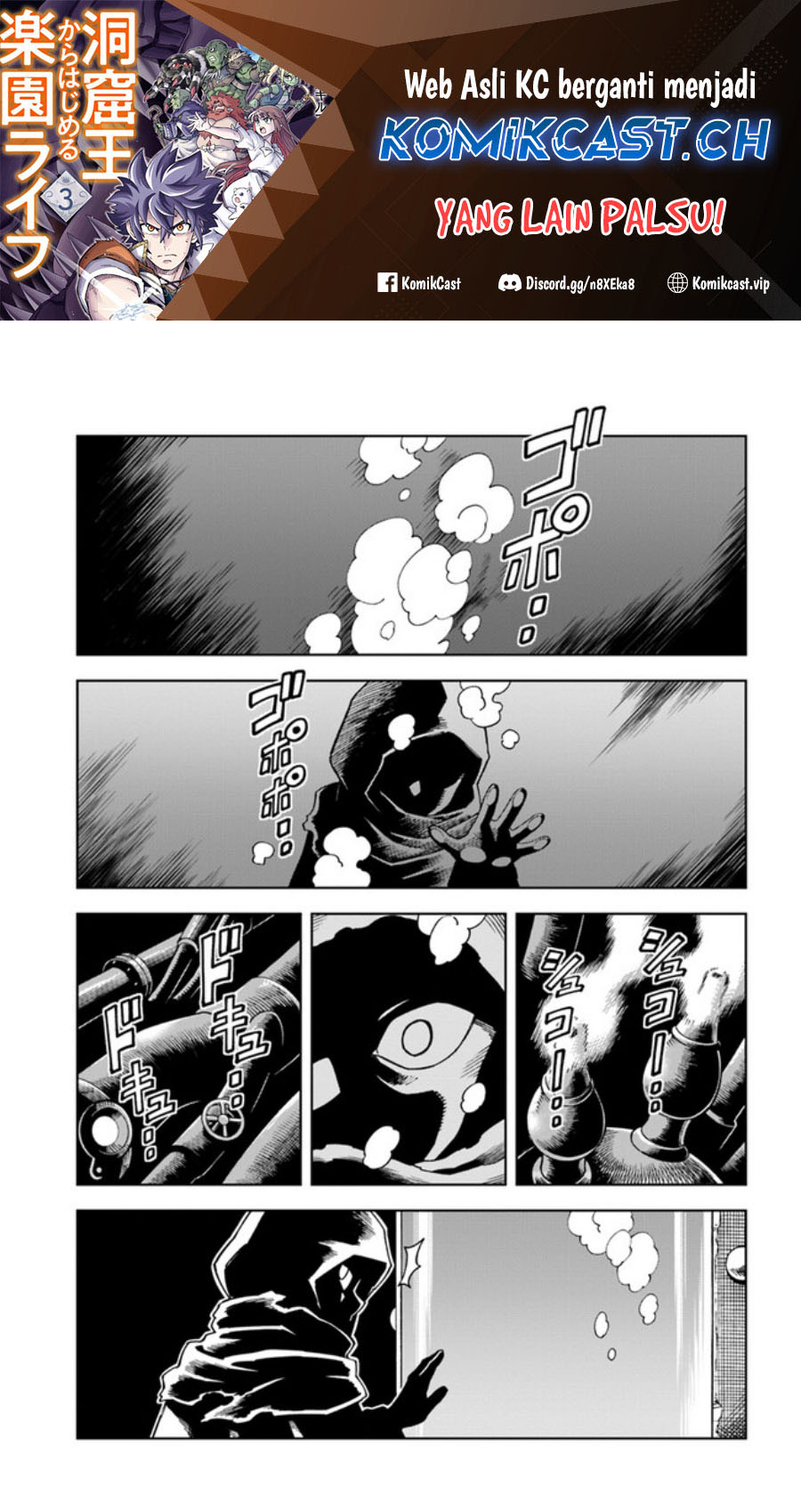 The King of Cave Will Live a Paradise Life Chapter 27 Gambar 2