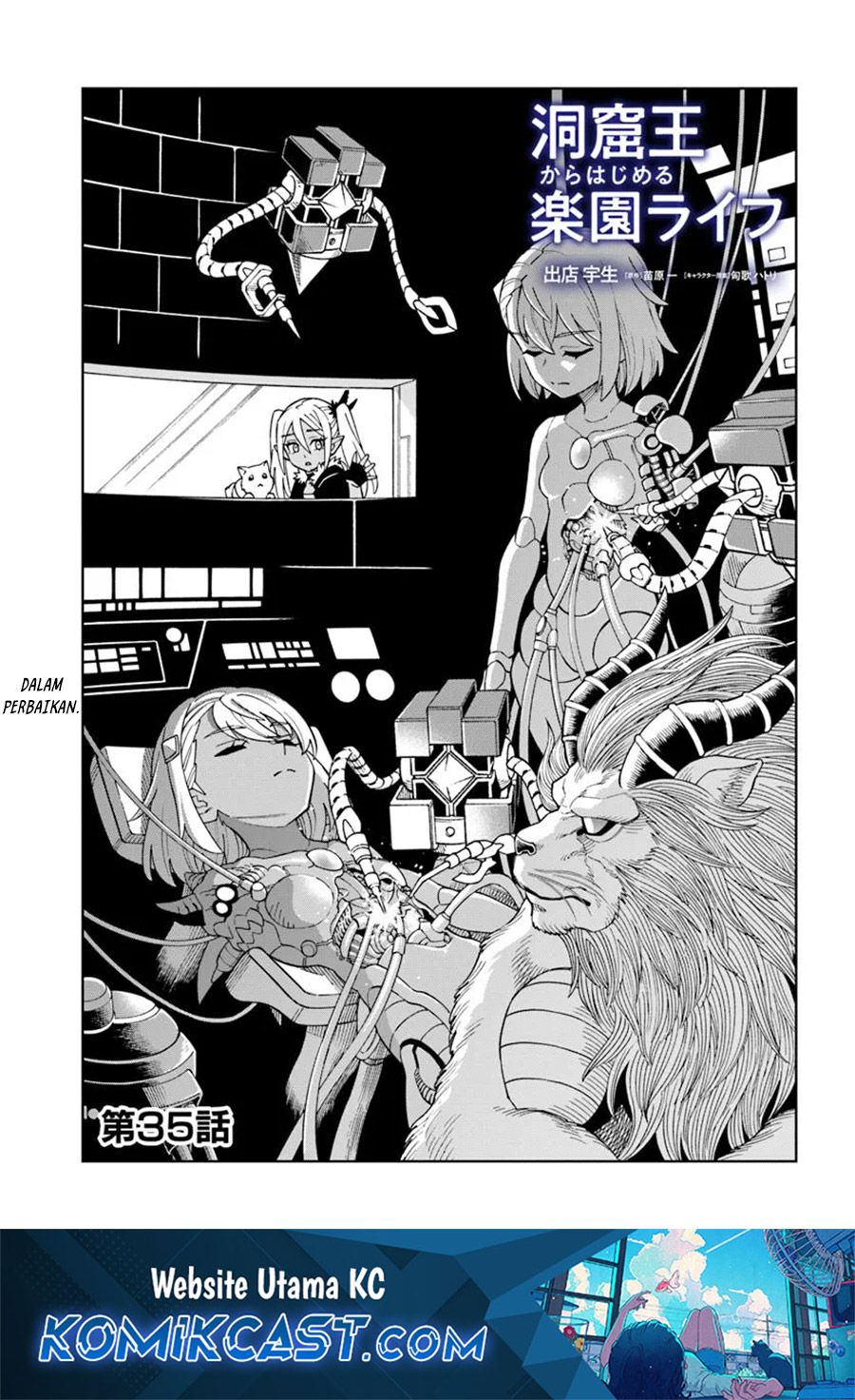 The King of Cave Will Live a Paradise Life Chapter 35 Gambar 2