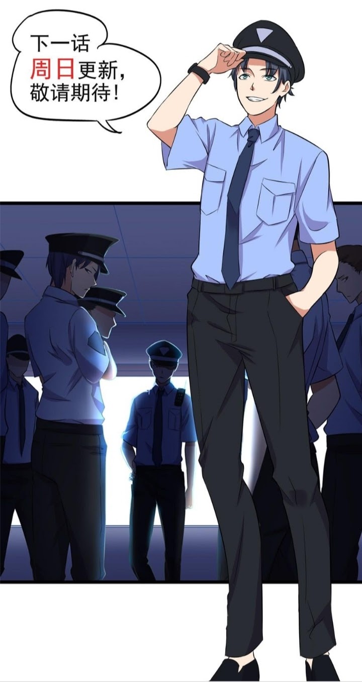 The King of Police Chapter 04 Gambar 35