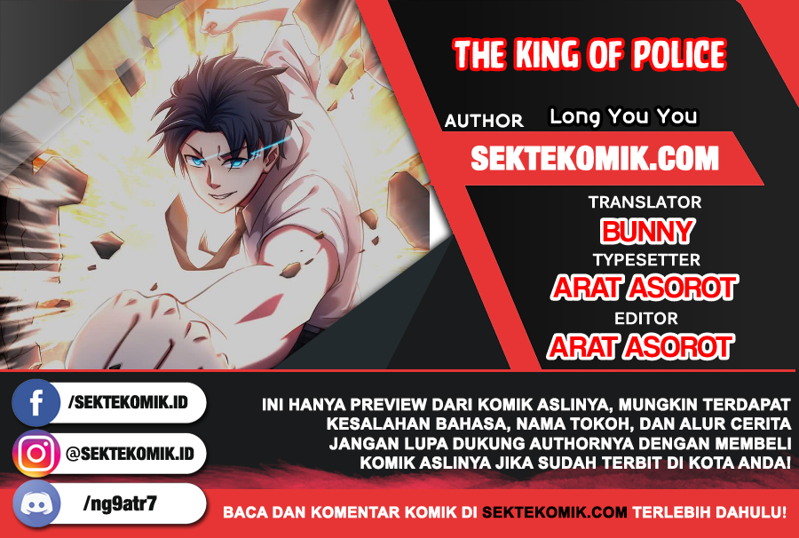 The King of Police Chapter 43 Gambar 1