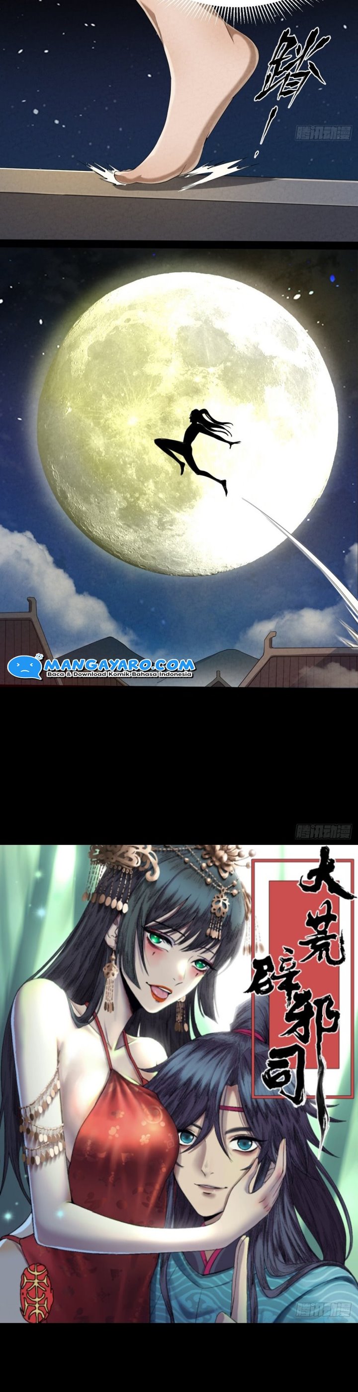 The Last Guardian of Wilderness Chapter 03 Gambar 3