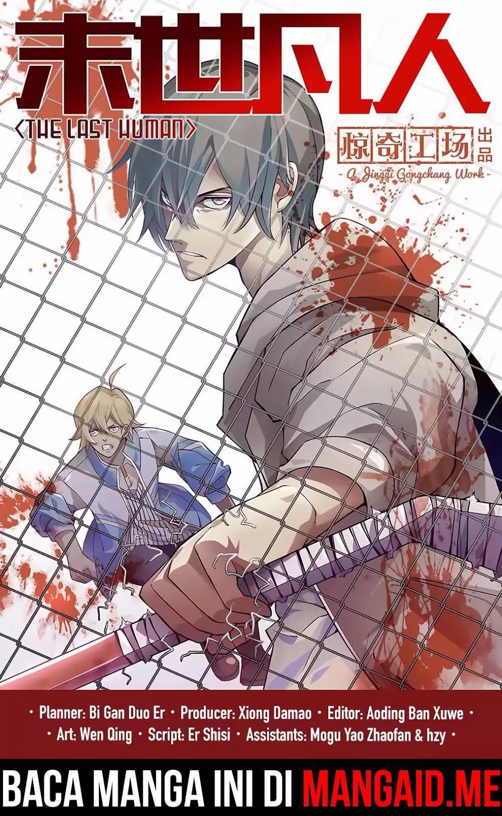 The Last Human Chapter 04 Gambar 1
