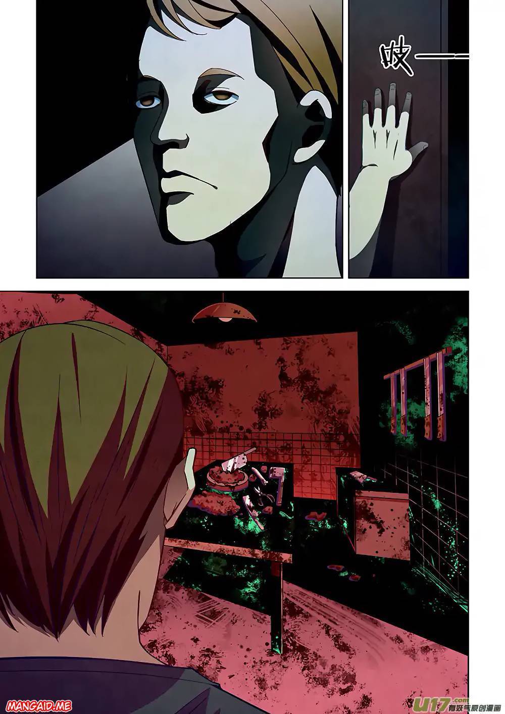 The Last Human Chapter 43 Gambar 6