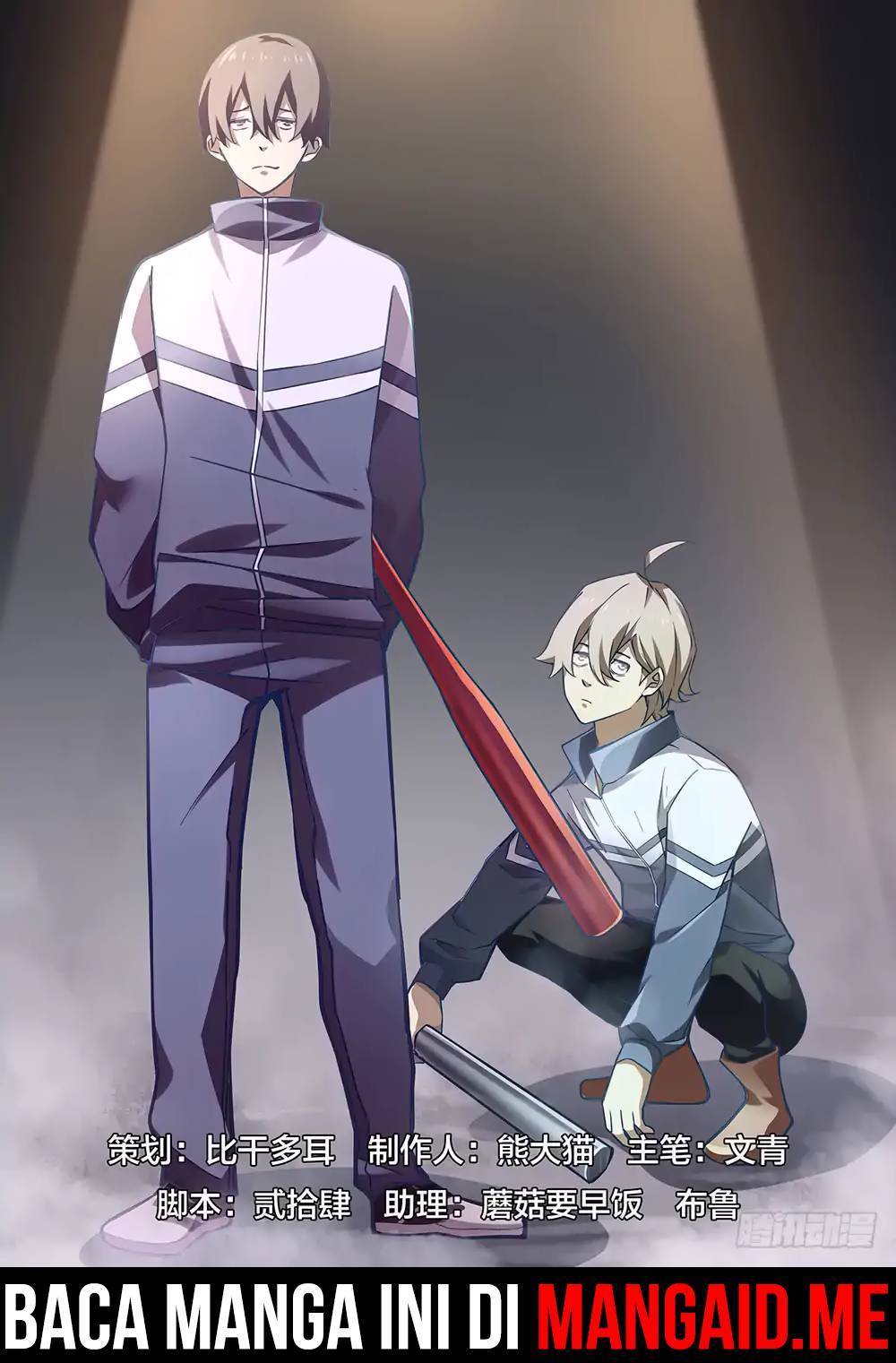 The Last Human Chapter 52 Gambar 2
