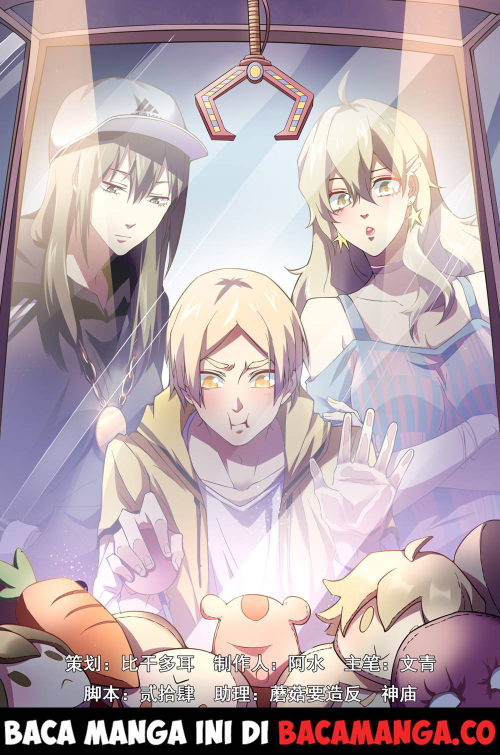 The Last Human Chapter 171 Gambar 1
