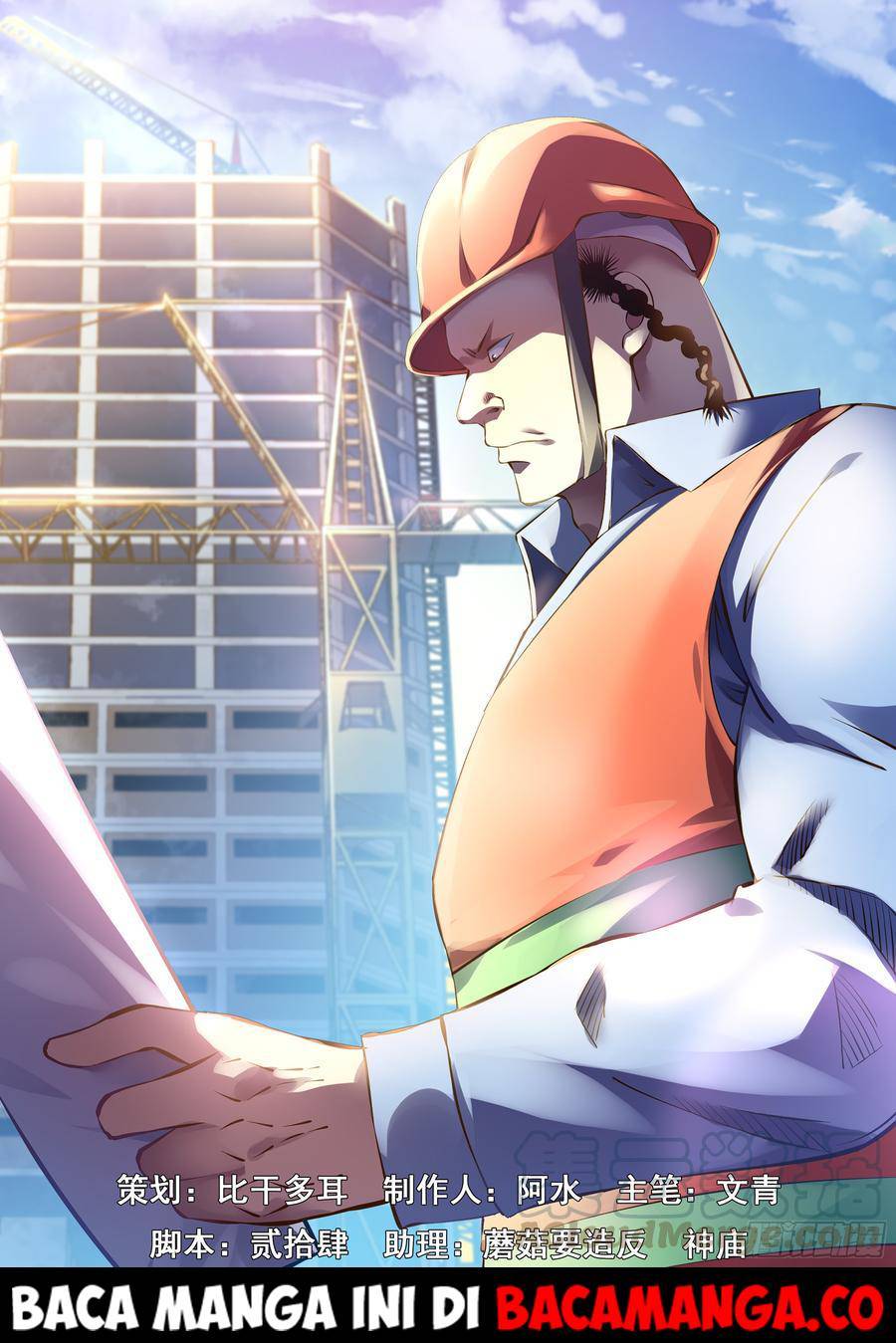 The Last Human Chapter 229 Gambar 1