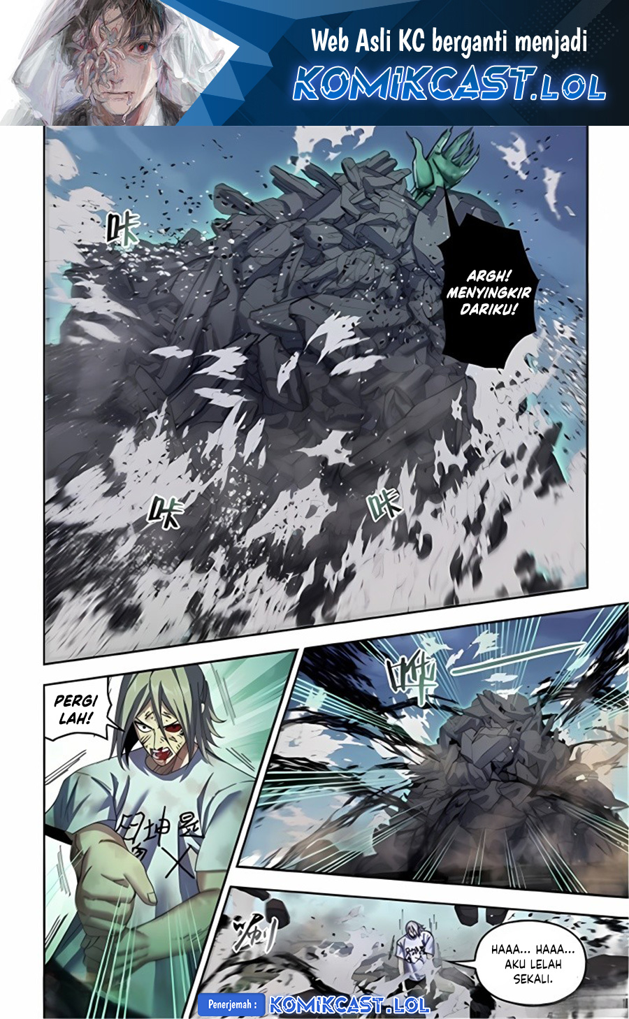 The Last Human Chapter 571 Gambar 2