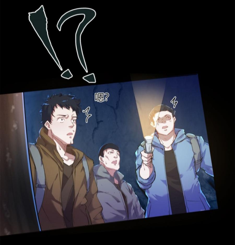 The Legend of Qing Emperor Chapter 06 Gambar 15