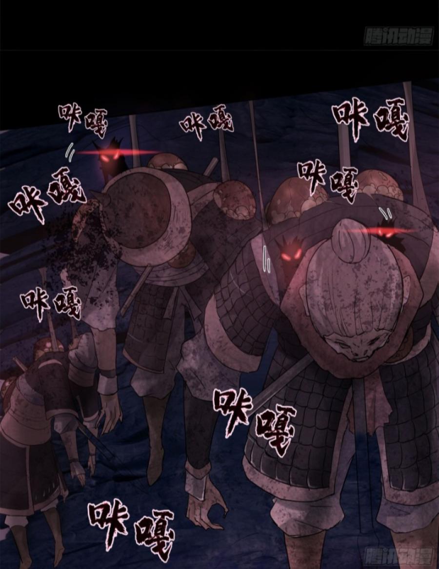 The Legend of Qing Emperor Chapter 06 Gambar 60