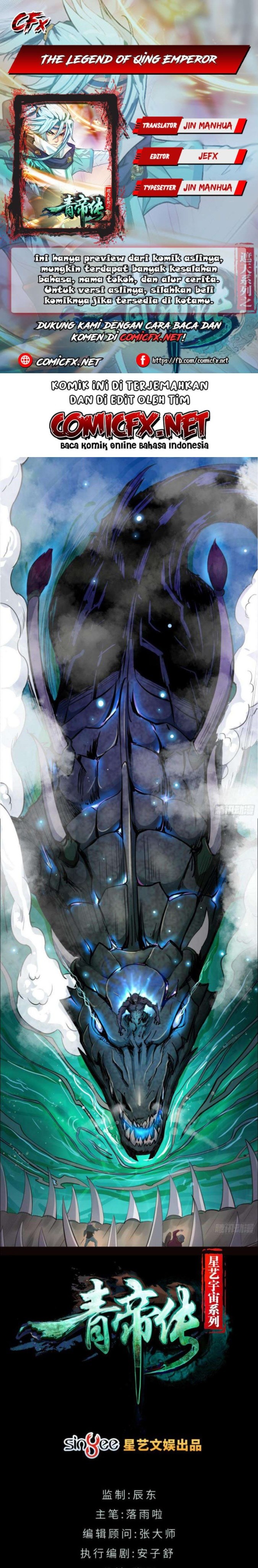 The Legend of Qing Emperor Chapter 15 Gambar 1