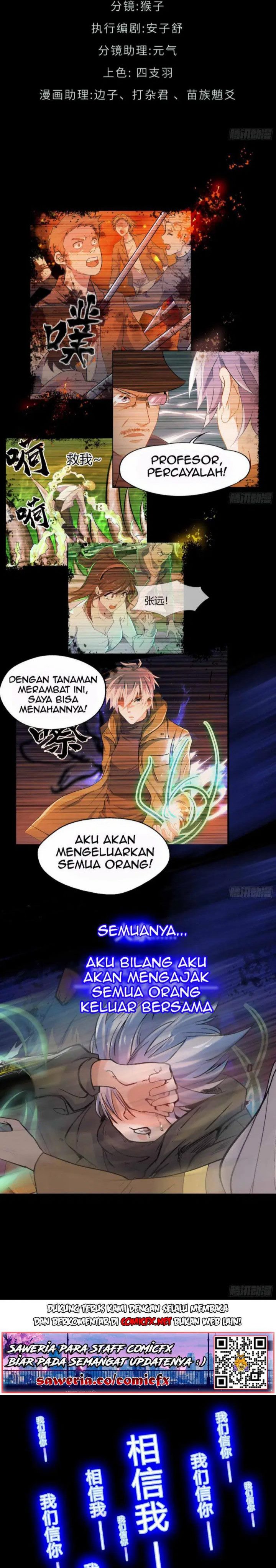 The Legend of Qing Emperor Chapter 16 Gambar 2