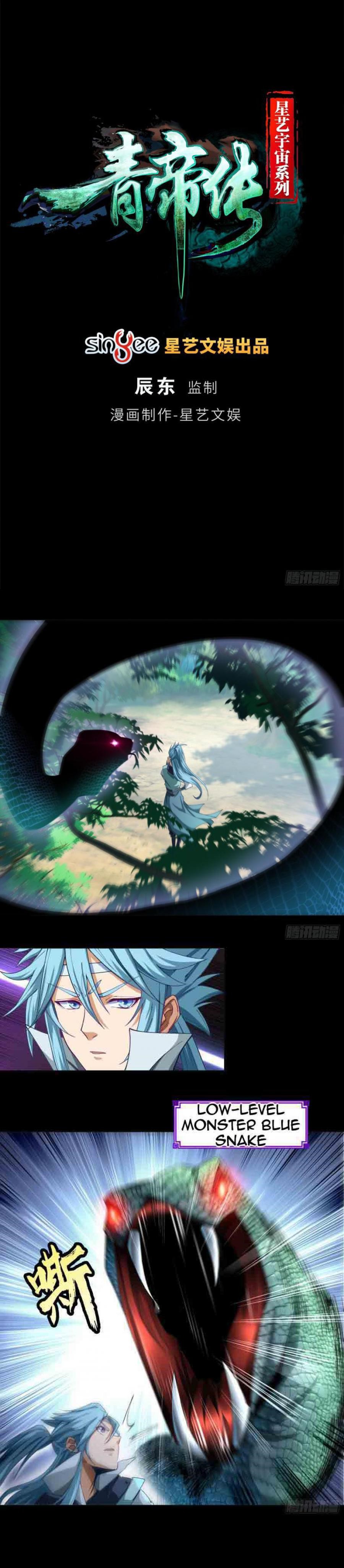 The Legend of Qing Emperor Chapter 39 Gambar 2