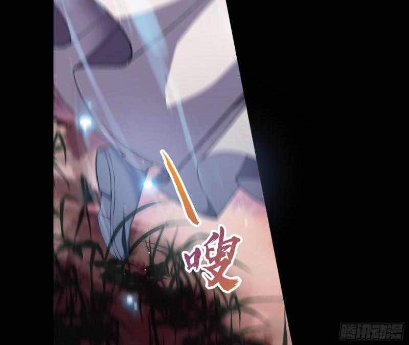 The Legend of Qing Emperor Chapter 49 Gambar 5