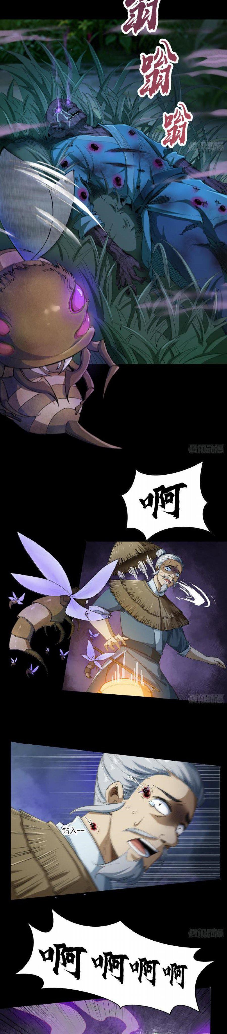 The Legend of Qing Emperor Chapter 52 Gambar 16
