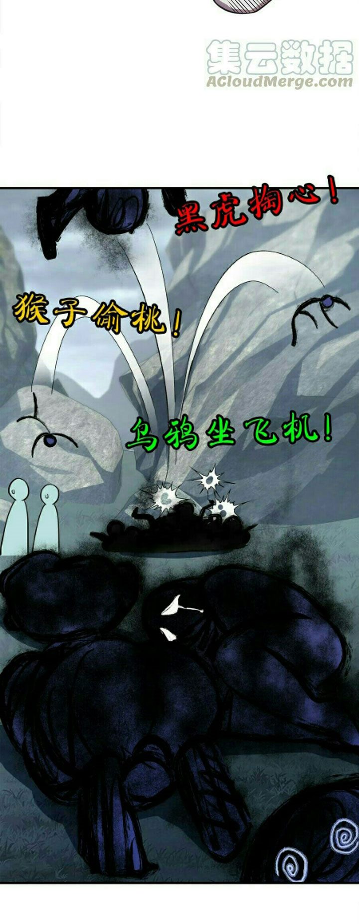 The Life After God Of Martial Lived In Seclusion Chapter 21 Gambar 13
