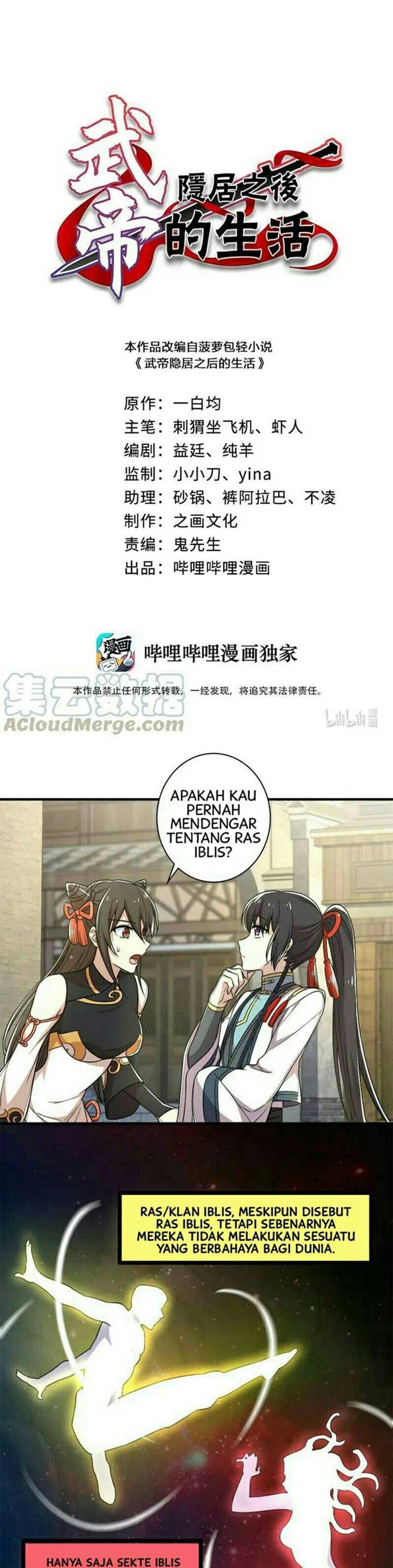 The Life After God Of Martial Lived In Seclusion Chapter 26 Gambar 2