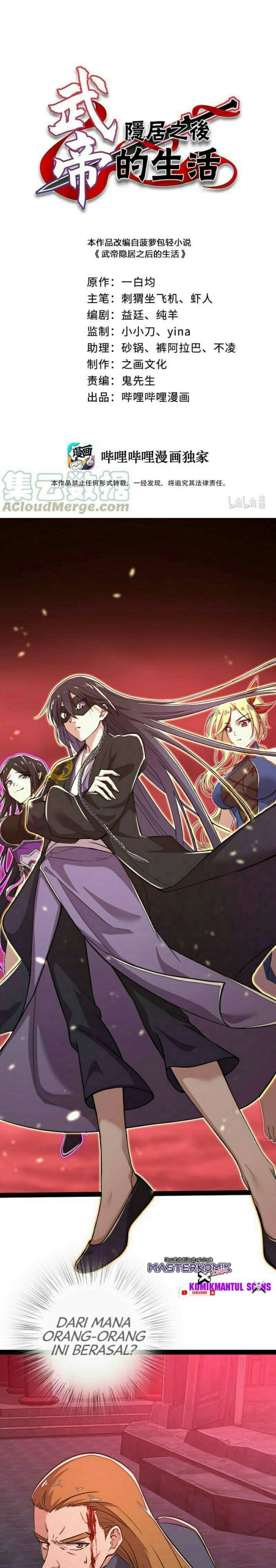 The Life After God Of Martial Lived In Seclusion Chapter 79 Gambar 2