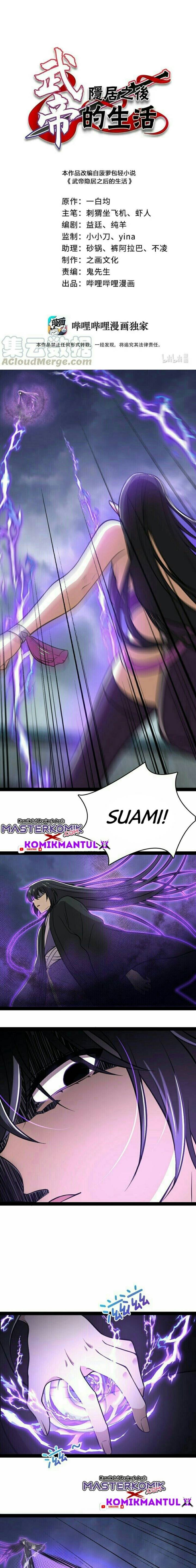 The Life After God Of Martial Lived In Seclusion Chapter 94 Gambar 2
