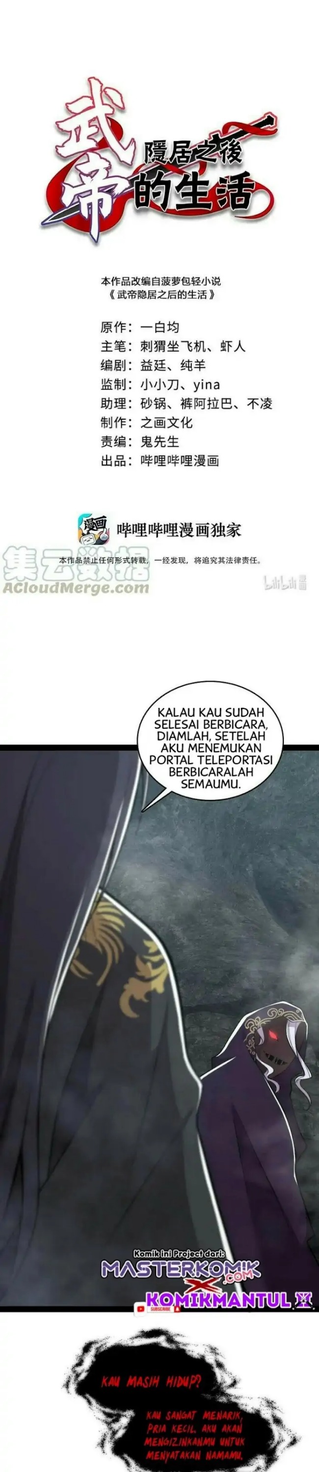 The Life After God Of Martial Lived In Seclusion Chapter 108 Gambar 2