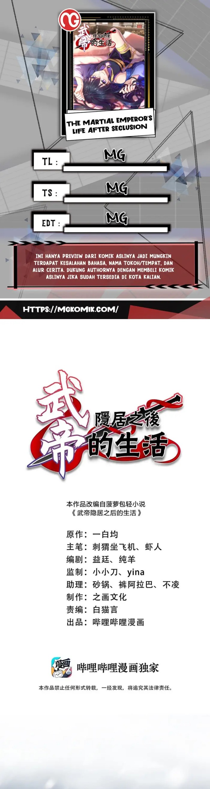 The Life After God Of Martial Lived In Seclusion Chapter 175 Gambar 1