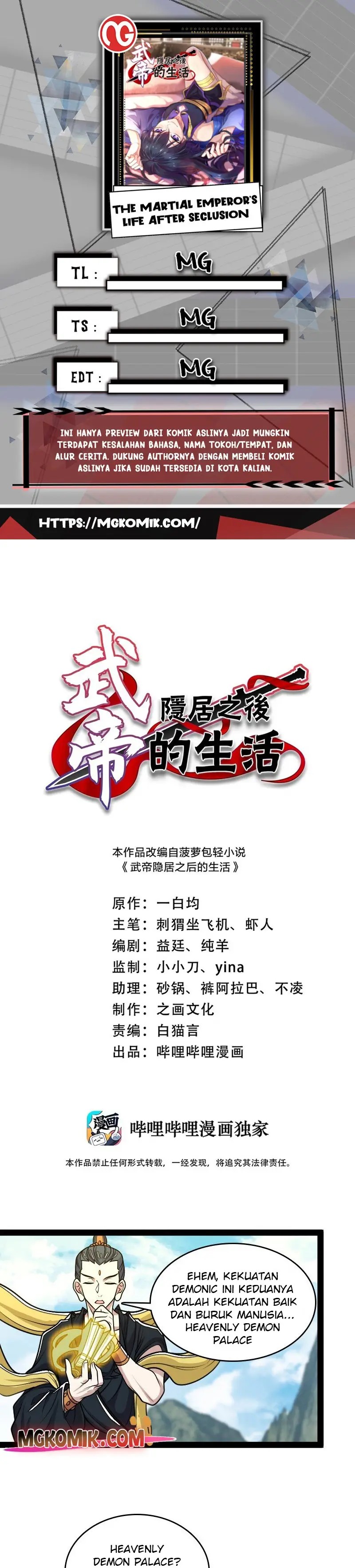 The Life After God Of Martial Lived In Seclusion Chapter 187 Gambar 1