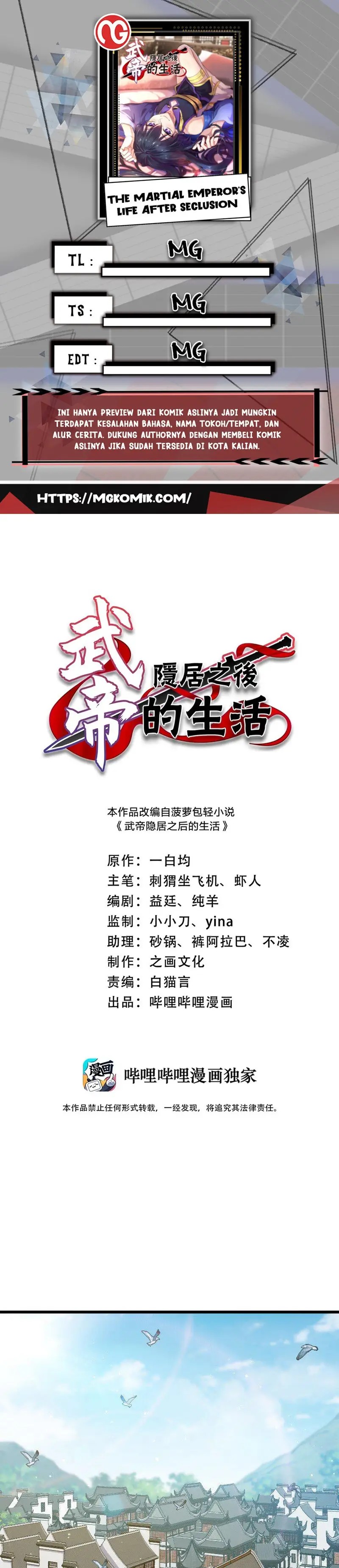 The Life After God Of Martial Lived In Seclusion Chapter 192 Gambar 1