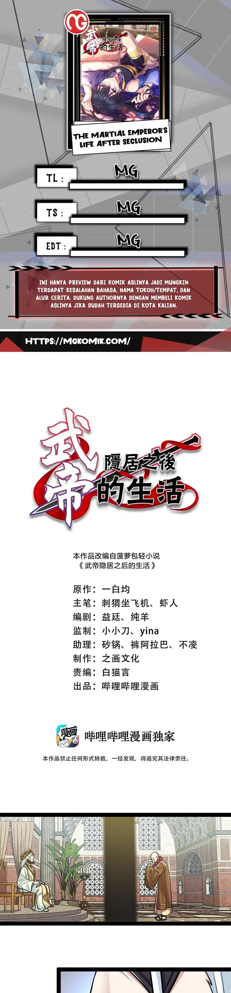 The Life After God Of Martial Lived In Seclusion Chapter 196 Gambar 1