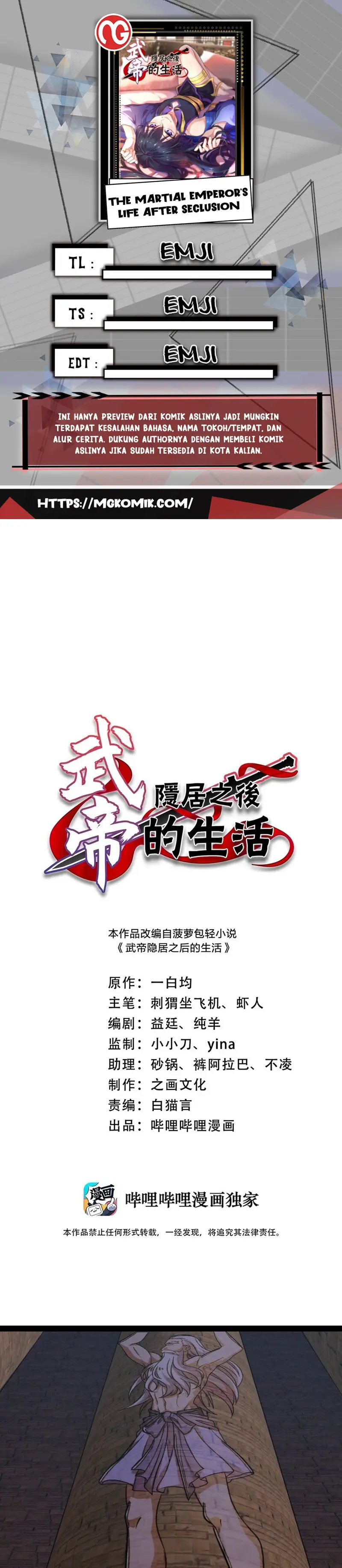 The Life After God Of Martial Lived In Seclusion Chapter 211 Gambar 1