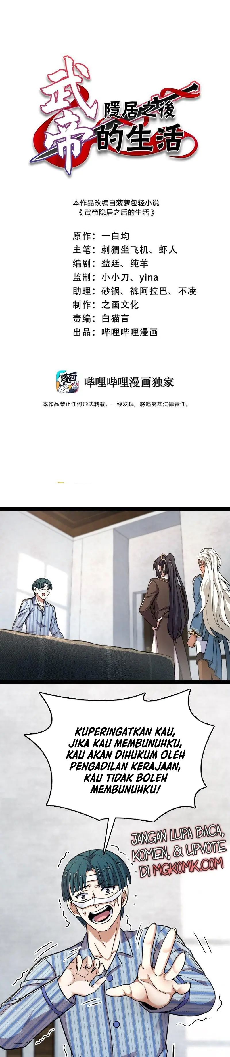 The Life After God Of Martial Lived In Seclusion Chapter 247 Gambar 3