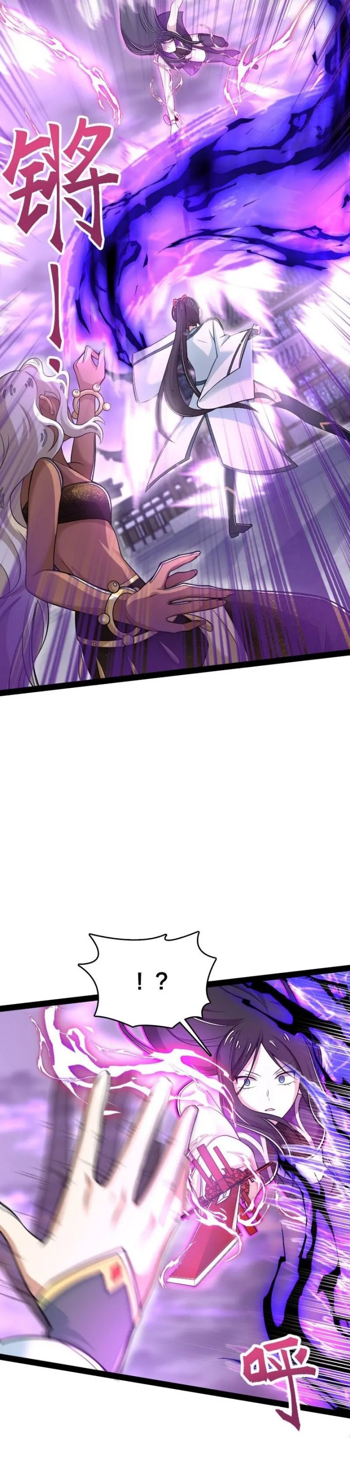 The Life After God Of Martial Lived In Seclusion Chapter 276 Gambar 12