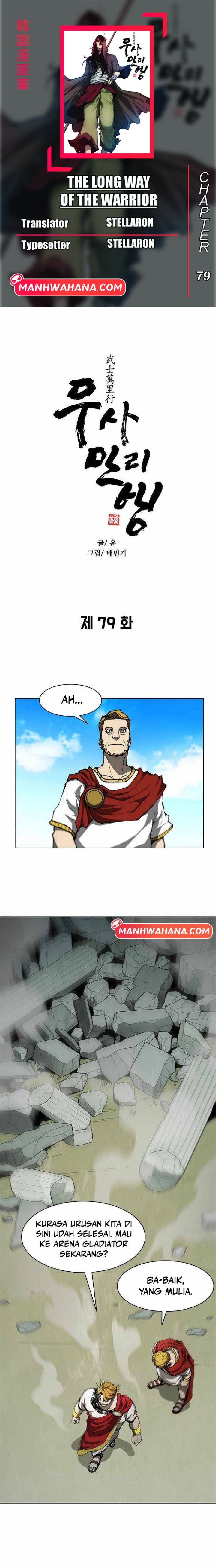 The Long Way of the Warrior Chapter 79 Gambar 1