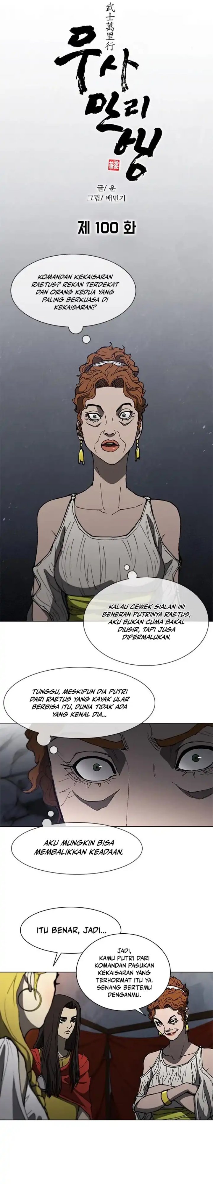 The Long Way of the Warrior Chapter 100 Gambar 5